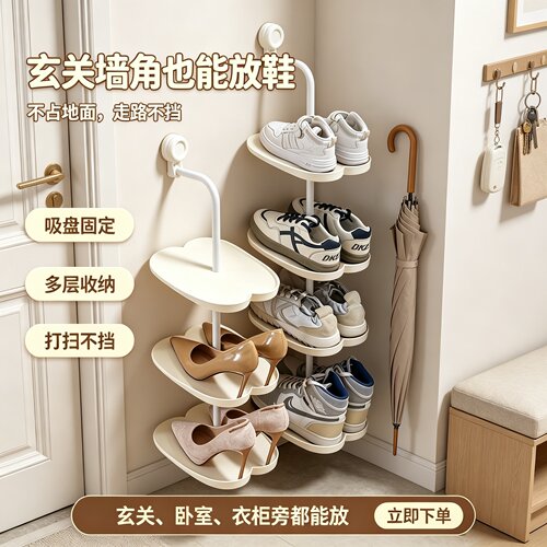2026新款吸盘免打孔挂式鞋架家用多层入门鞋柜收纳省空间儿童成人