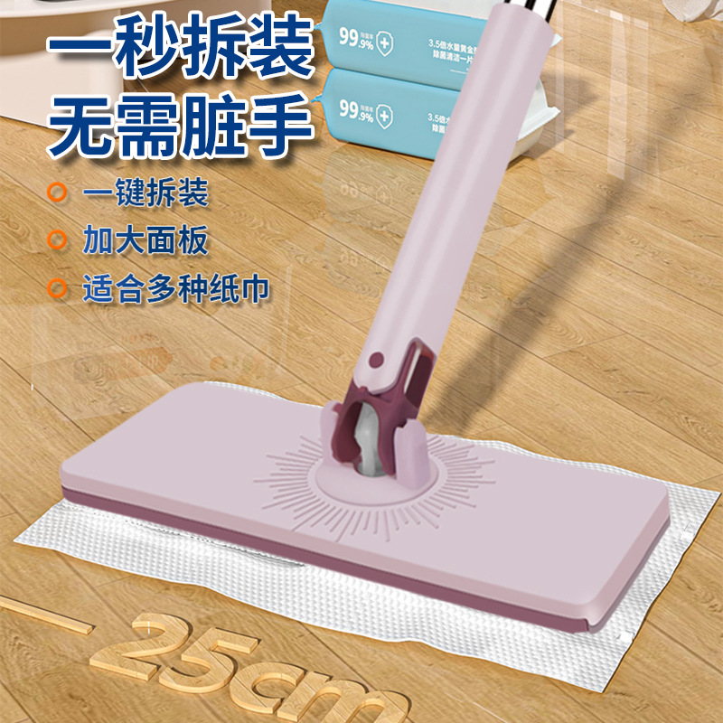 新款加大家用懒人干湿巾小拖把清洁夹布式洗脸巾拖把平板拖把神器
