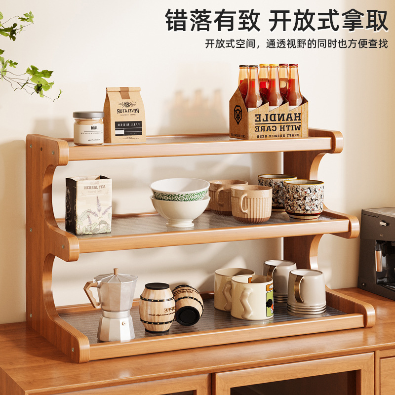 黑胡桃收纳架实木杯架桌面水杯架子咖啡机杯子收纳置物架展示柜子