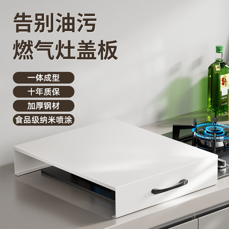厨房燃气灶盖板板台面煤气灶液化气灶罩电磁炉隔热支架灶台置物架