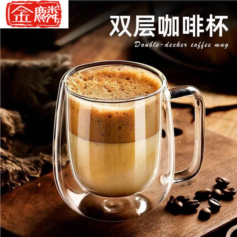 双层玻璃咖啡杯水杯家用喝水杯子耐高温隔热茶杯带把手马克杯女