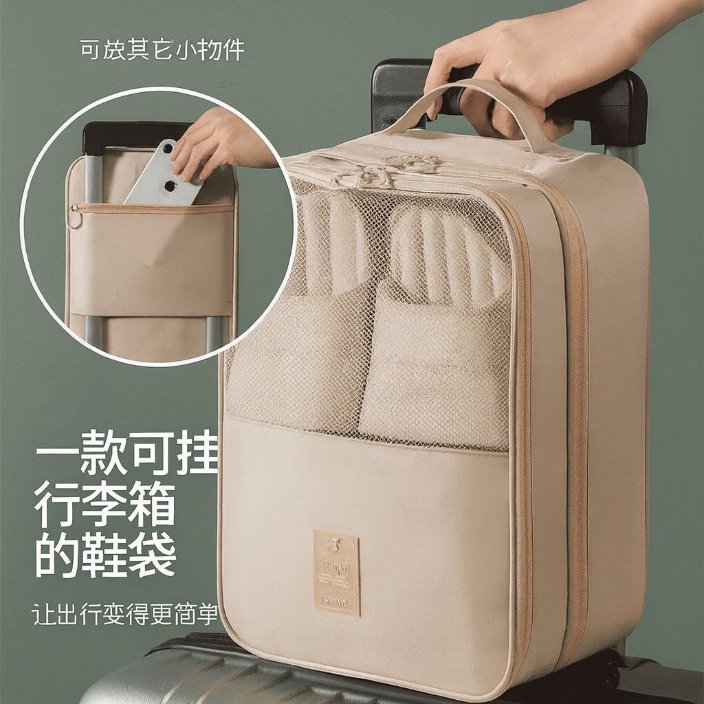 鞋子收纳袋出差旅行便携行李箱鞋包收纳盒防尘车载装鞋子收纳神器