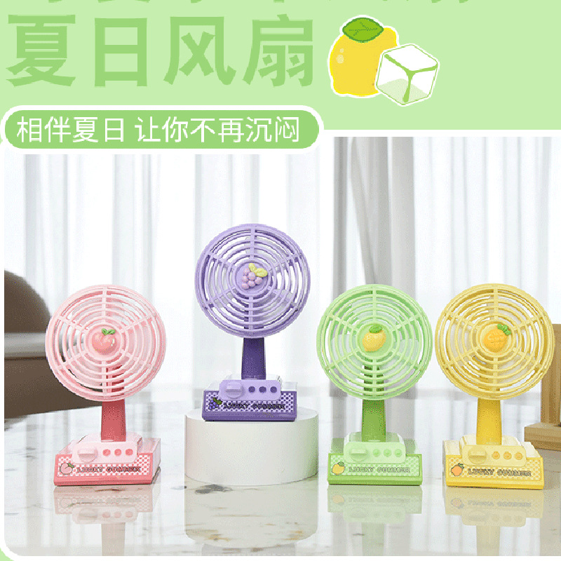 复古造型印花底座三档大风力轻音桌面小台扇卡通水果充电小风扇