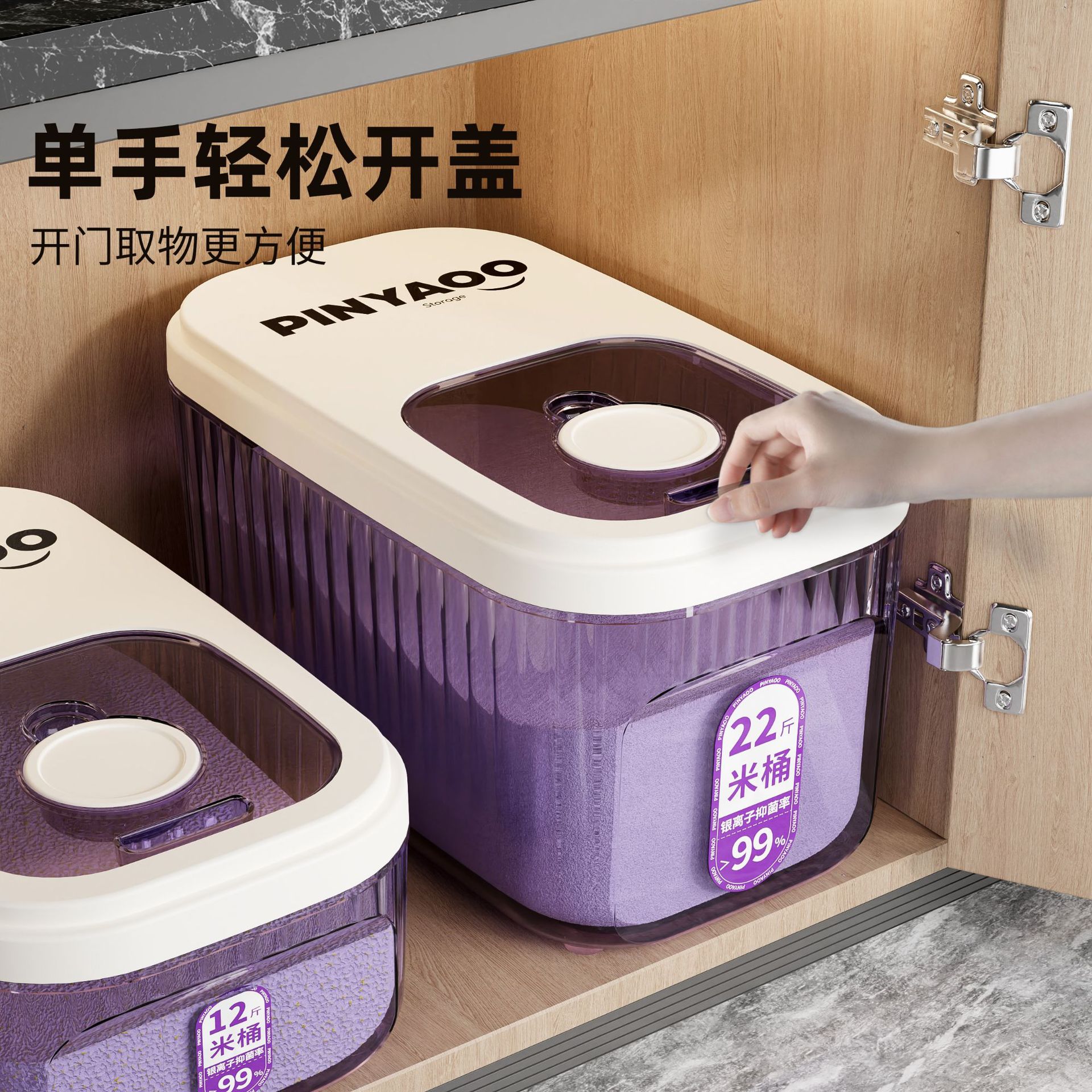 食品级米桶家用2025新款防虫防潮密封五谷杂粮收纳盒面粉盒储粮桶