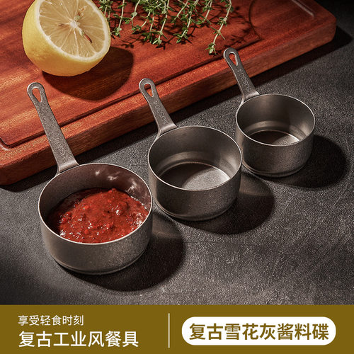 304不锈钢雪花砂厨房量勺面粉奶粉量杯称重小量勺烘焙计量勺做旧
