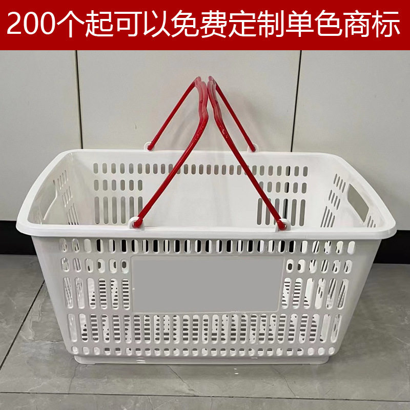 加厚超市购物篮大号KTV拎酒篮子手提篮买菜篮铁把手购物篮周转筐
