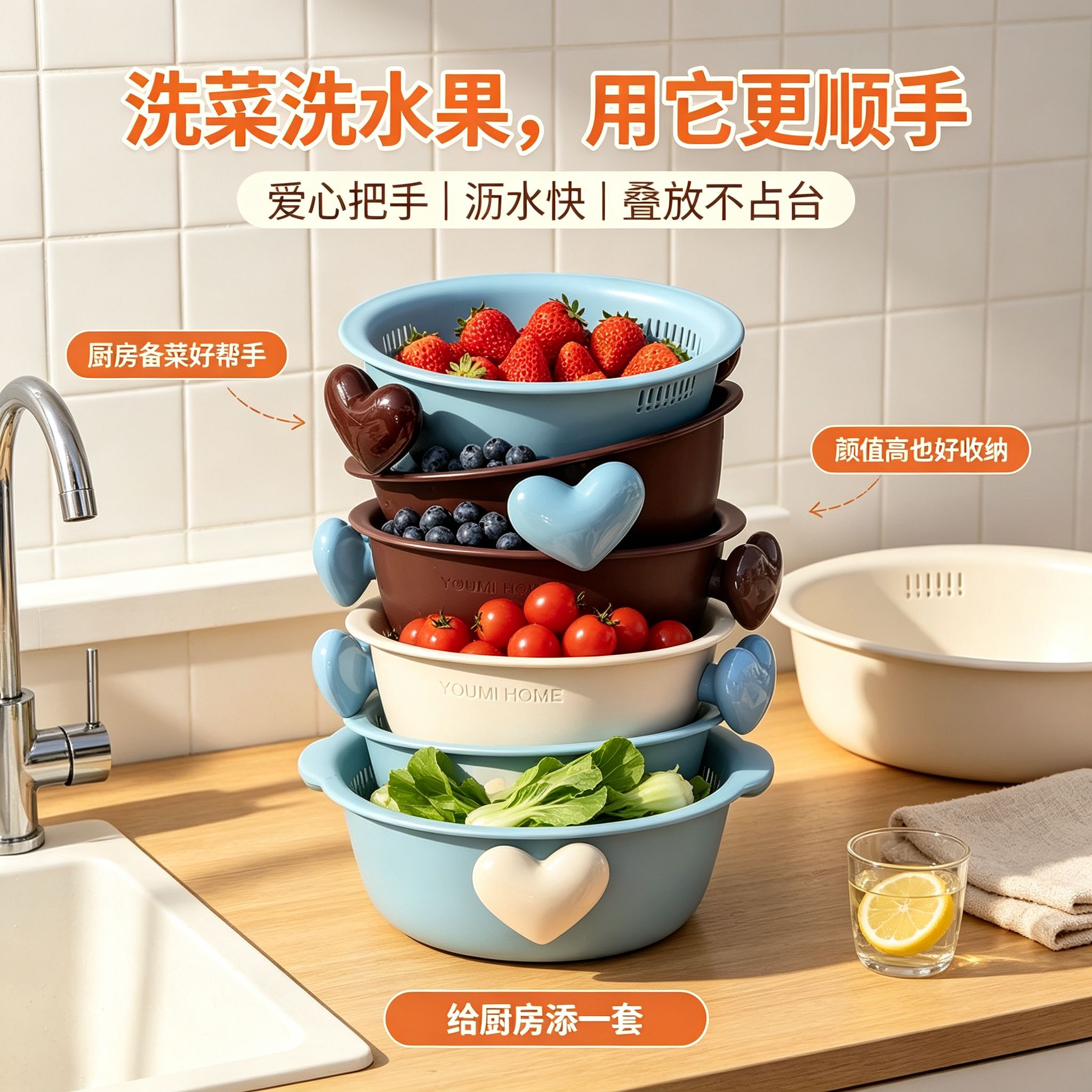 洗水果专用沥水篮可爱高颜值双层加厚办公室多功能装零食厨房家用