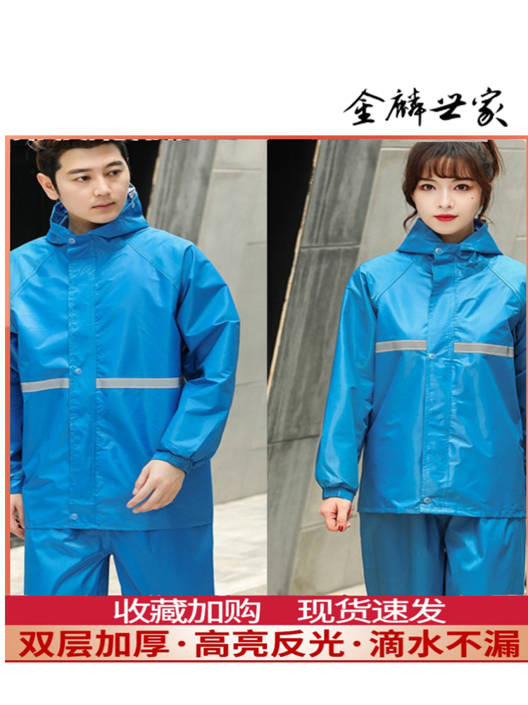 雨衣裤套装分体式男款女防暴