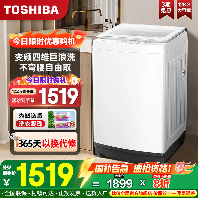 ��֥����ϴ�»�12���������ȫ�Զ�����˫Ч������ֱ����Ƶ����ϴ 1419.2Ԫ