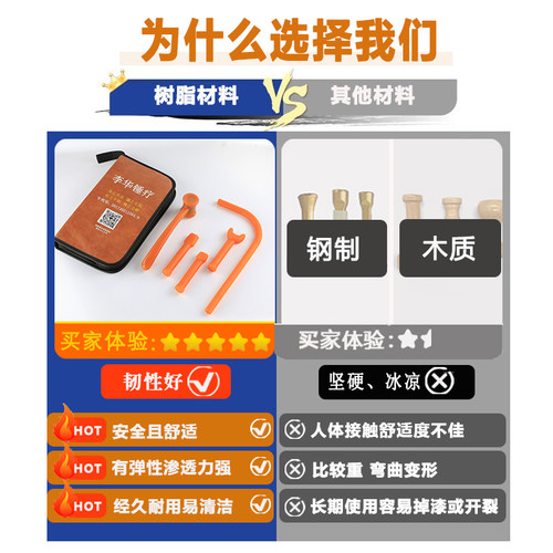 李氏非遗锤疗工具专注筋膜软组织