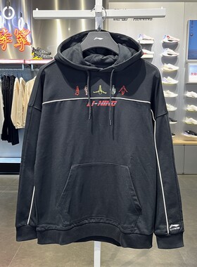 李宁运动休闲男子连帽卫衣