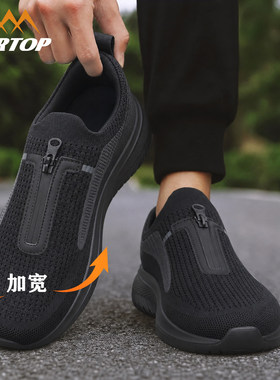 GERTOP德意山峰男女透气网面运动鞋一脚蹬轻便舒适休闲鞋SF2607