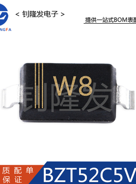 正品 BZT52C5V1 封装SOD-123 贴片稳压二极管 全新原装