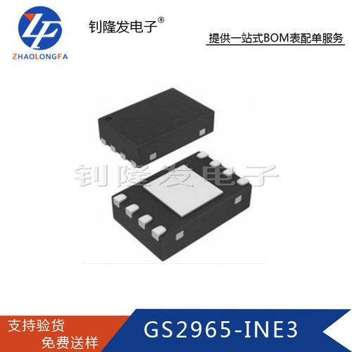 全新原装集成电路IC全系列