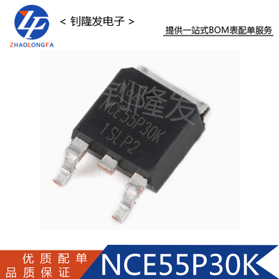 NCE55P30KP沟道MOS场效应管