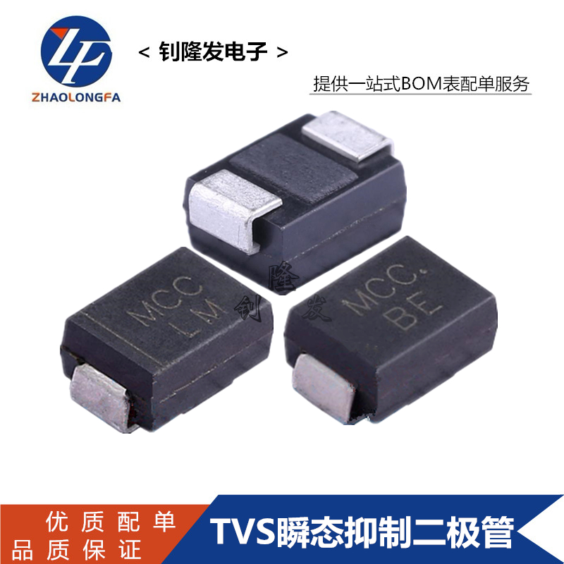 TVS瞬变二极管 SMBJ400A-TP 丝印QK 贴片SMB/DO214AA MCC原装单向