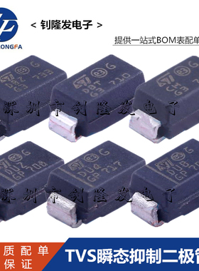TVS瞬变二极管 SMAJ188A-TR 丝印EUV 封装 SMA DO-214AC 单向