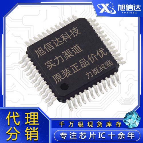 旭信达CS8623E全新原装音频IC