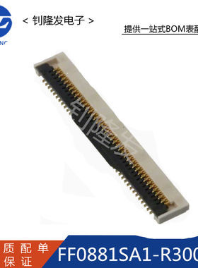 FF0881SA1-R3000 封装SMD FFC/FPC连接器 81P  全新原装
