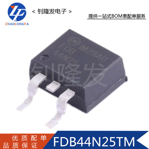 FDB44N25TM场效应管N沟道MOSFET