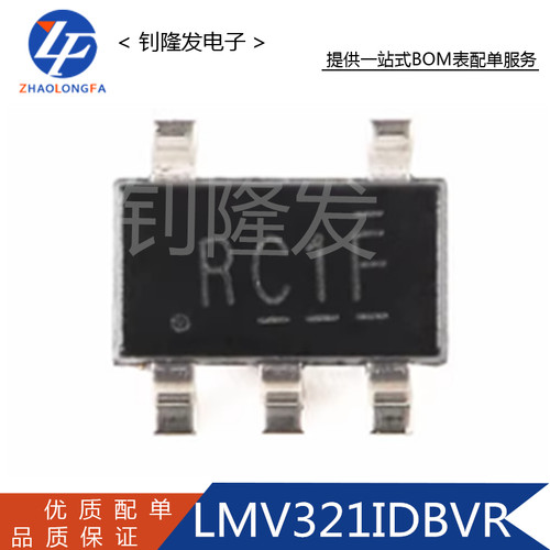 LMV321IDBVR运算放大器芯片