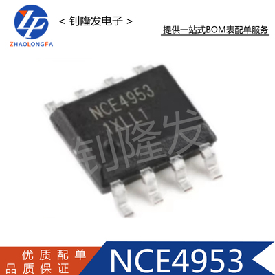 NCE4953双P沟道MOS场效应管芯片
