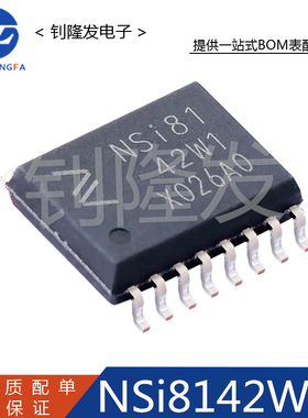 NSI8142W1 封装SOIC16 四通道数字隔离器芯片 全新原装
