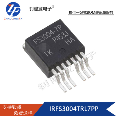 全新原装集成电路IC全系列