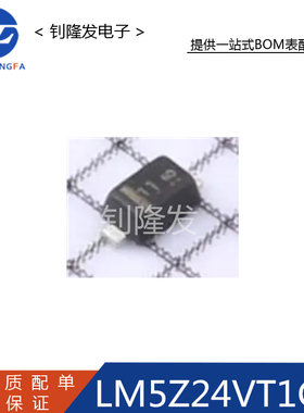 LM5Z24VT1G 贴片稳压二极管 丝印11 封装SOD-523 全新原装