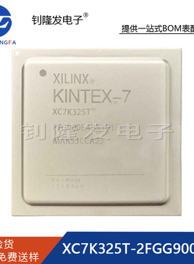 全新原装集成电路IC XC7K325 XC7K325T-2FGG900I 封装BGA量大价优