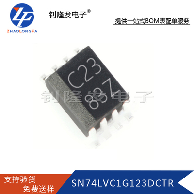 全新原装集成电路IC全系列