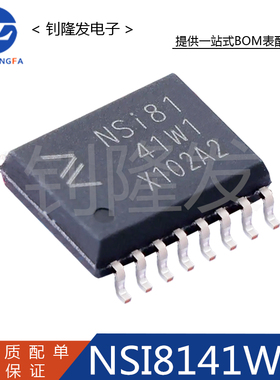 NSI8141W1 封装SOIC-16高可靠性4通道耐压数字隔离器芯片全新原装
