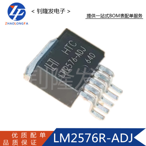LM2576R-ADJ开关稳压器芯片
