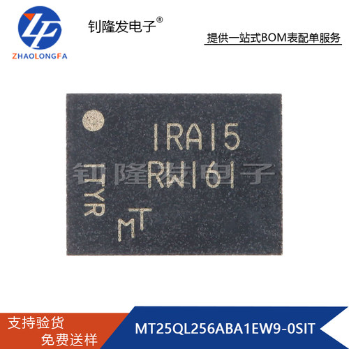 全新原装集成电路IC全系列