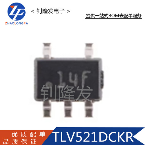 TLV521DCKR丝印14F运算放大器ic