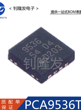 PCA9536TK 封装HVSON-8 4位I2C总线和SMBus I/O扩展器端口芯片