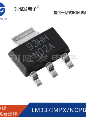 全新原装集成电路IC LM337I LM337IMPX/NOPB 封装SOT-223量大价优