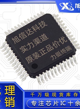 真正原装正品 HC32F4A0TIHB-TFBGA208 小华MCU一级代理全系列现货