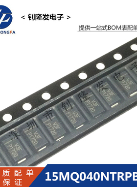 肖特基二极管15MQ040NTRPBF  15MQ060N 贴片SMA 原装正品 特价