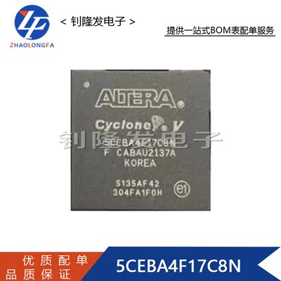 全新原装集成电路IC全系列