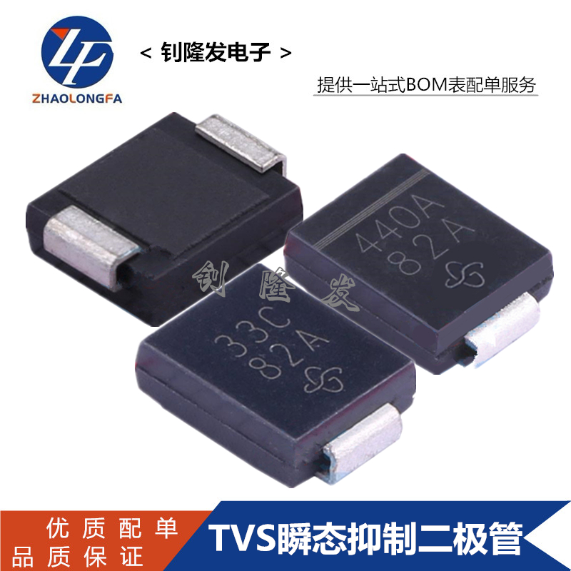 TVS瞬态二极管 1.5SMC8.2CA 双向 封装SMC DO-214AB 丝印8V2C