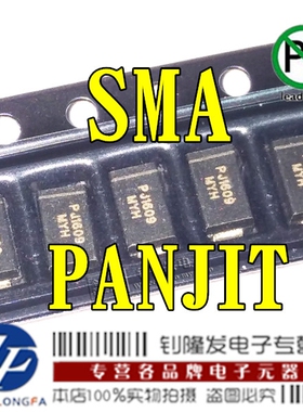 TVS瞬变二极管 P4SMA10A 丝印MZK 贴片SMA/DO214AC PJ强茂PANJIT