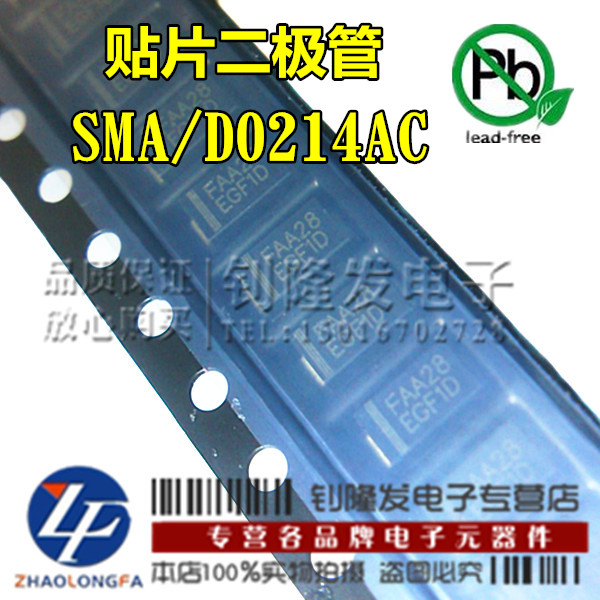 MDD全新原装 FS1J FS1K FS1M贴片 SMA/DO214AC快恢复整流二极管-封面