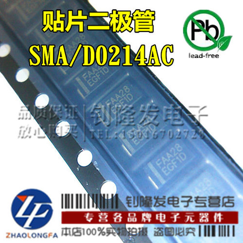 FSC仙童原装 RGF1A RGF1B RGF1D RGF1G SMA/DO-214AC 整流二极管