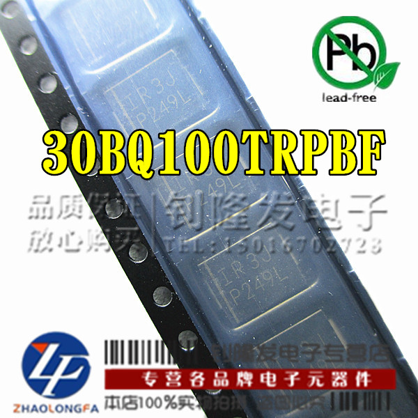 肖特基二极管 30BQ100TRPBF IR3J V3J  SMC/DO-214AB全系列专卖