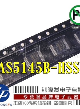 AS5145B-HSSM 丝印AS5145B 贴片SSOP16 磁性传感器 全新进口原装