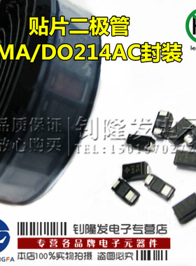 全新ON MURA220T3G U5D MURA230T3G U5F SMA/DO214 2A 整流二极管