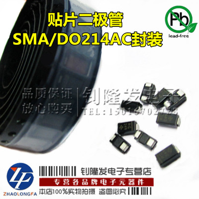 ON全新原装 MURA130T3G U4F MURA140T3G U4G SMA/DO-214AC 二极管