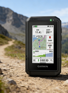 包邮佳明eTrexTouch户外GARMIN手持GPS定位导航坐标测量徒步登山