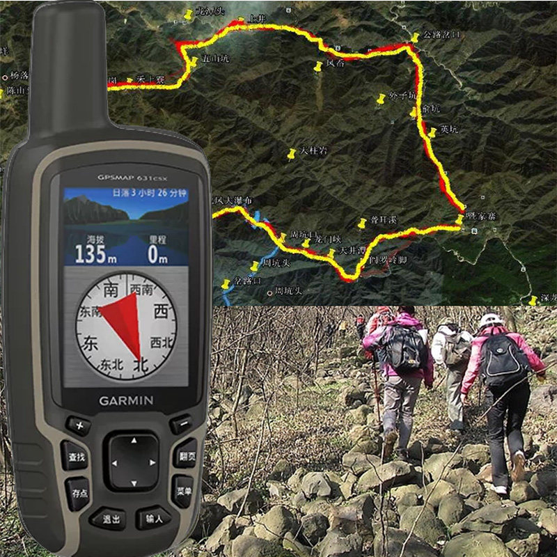 包顺丰佳明GPSMap631csx户外手持GPS导航测绘坐标定位经纬度仪器